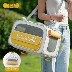 대용량 반려동물 휴대용 고양이 강아지 통풍 펫 가방, 레몬옐로우 숄더 크로스바디 핸드백, XL, 1개