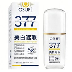 OSUFI 377 美白遮瑕CC霜 SPF50+ PA++++ 隔離防曬, 1件, 【防曬隔離美白遮瑕四合一】377*1瓶, 30ml