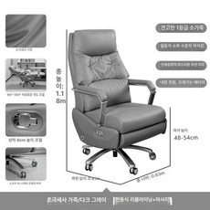 전동 리클라이너 사무용 중역의자 마사지 편안한 사무실 낮잠용 의자, 동기식 리클라이닝 팔걸이, 진회색전동마이크로화이버가죽, 강철 받침대