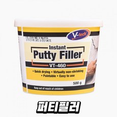 크랙 보수 메꾸미 (퍼티필러) 가구흠집 충진 벽보수 퍼티필러, 1개