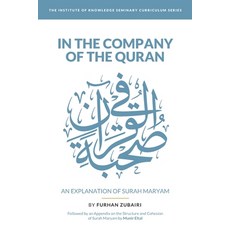 (영문도서) In the Company of the Quran - an Explanation of Sūrah Maryam Paperback, Independently Published, English, 9798478379278