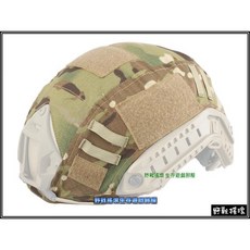 野戰搖滾 FAST傘兵盔專用盔布 黑蟒蛇紋迷彩 高品質耐磨 生存遊戲專用, 多地形迷彩, 1個