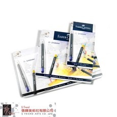 Faber-Castell Goldfaber油性色鉛筆 12/24色盒裝 (另有36/48色), N/A, 1個, 12色