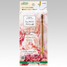 可樂牌Clover 日本製法式刺繡鉤針，精巧設計，輕鬆上手，享受刺繡樂趣, 1個