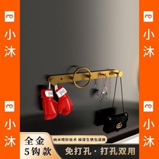 壁掛免打孔衣帽掛鈎，入戶玄關門後墻壁掛架, 1個, 仿古金,長:340mm 1環5鈎