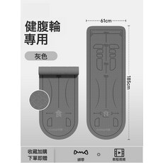 新款智能四輪健腹輪自動回彈肘撐式練腹肌神器六肘撐卷腹輪收腹, 如圖, 健腹輪專用墊