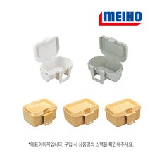 메이호 베이트박스 200
