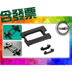 Craft & Customizing MS馬達蓋治具 適用於四驅車, 1個