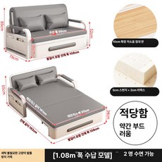 꾸꾸상점 모베 전동침대 전동 가정용 등받이 모션베드, 108m 수납 5cm 2cm 라텍스 그레이