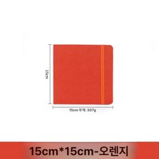 미니 스케치북 어반스케치 노트 드로잉 수채화 그림 포켓, 1박스, 정사각형 15x15cm 오렌지