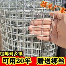 메쉬 철망 아연 용접망 낙엽방지망 와이어 도금 철조망