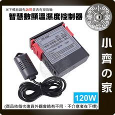 小齊的家 STC-3028 數位溫濕度智慧控制器 12V 110V 附探棒 孵蛋溫控器 養殖溫室, 1個, STC-3028 DC12V