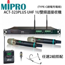 MIPRO UHF雙頻道無線麥克風 ACT-323PLUS, 手持式無線麥克風+頭戴耳掛式, 黑色