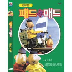 DVD 패트와매트-윈드서핑
