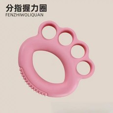 악력기 손가락 근력 그립 암벽 등반 클라이밍 악력 훈련 도구, D. 일반 실리콘 그립 링, 1개