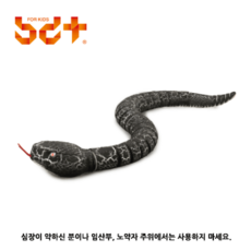 뱀 스네이크 RC카 / 곤충 학습 무선자동차 로봇 동물, 반디_스네이크(1P), 1개