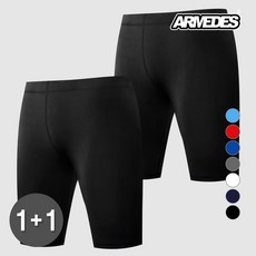 [1+1] 아르메데스 아동 주니어 언더레이어 5부 태클 반바지 AR-30
