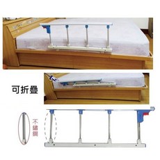 【海夫健康生活館】新型 床邊 安全護欄 起身扶手 附固定支架 24cm以上加高床墊適用, 1個, 鋁合金材質