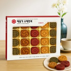 궁중 다식 수제 선물세트 답례품 간식 한과 디저트 다과 옛날 전통 과자 설 추석 명절 결혼식 칠순, 1개, 1g