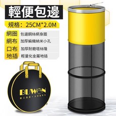 BUWONBEE 雙圈加固魚網包 規格 33CM*1.6M 加厚編織奈米網布 輕量化金屬地插, 納米包邊款（25*2.0米）-帶包