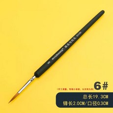 유화극세사붓 극세필붓 리페인팅 수채화붓 도색, 1개, J. 진한 파란색 6
