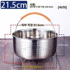 채반 밥솥 트레이 탄수화물 가정용 저당 저칼로리 내솥, 1개