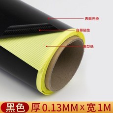 特氟龍高溫膠帶 離型紙 自帶黏性 黑色 耐溫300度, 1個, 0.13毫米厚,耐高溫帶背膠膠帶1米寬*1米長