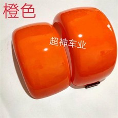 시티 머드가드 휀다 할리 전기 세트 블랙 글로시 자동차, 11 오렌지 세트