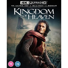 킹덤 오브 헤븐 4K UHD BD 블루레이 전지역 코드