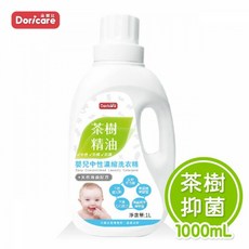 嬰兒中性茶樹濃縮洗衣精1L, 1個, 1L
