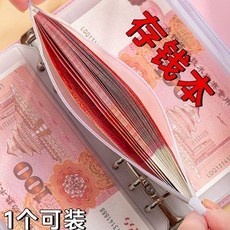 【萬能記賬本】分類整理存錢冊 生活費錢包 現金收納 混搭內頁 理財規劃 記賬神器 生活必備, 1個, 藍色,【存錢計劃】存錢挑戰卡6張+隨機貼紙