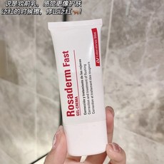 Laboratorios Viñas Rosaderm Fast 妝前乳, 1個