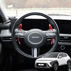 BMC 디올뉴 코나 호환용품 튜닝 패들쉬프트 기어 연장킷