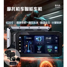 그라운드하이 바이크카플레이 오토바이 카메라 무선, 상세페이지 참고, 블랙 M8 표준형 (투영 내비+듀얼)