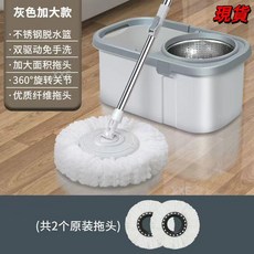 臺灣爆品 加大加厚旋轉拖把桶乾溼兩用免手洗一拖淨懶人甩幹墩布家用拖布桶, （藍）鋼籃+單杆25mm杆+2拖布✓, 1個