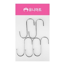 까만쿼카 디오라마소품 프라스틱고리