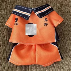하이큐!! 20cm 인형 카라스노 유니폼 인형옷 솜인형 솜인형옷 아이돌 솜깅이 후쿠다니, 카라스노 교복 주황색-4