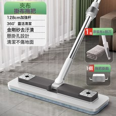 免手洗臉巾夾布平板拖把家用一拖乾淨好評神器, 金剛砂除污底板/伸縮杆1雙效拖布+多功能拖把架+刮刀:如圖所示, 1個