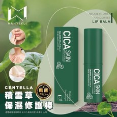 韓伊秀HANYIXUI 積雪草保濕修護棒 9g - 保濕修護, 1個