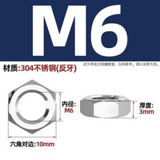 304不銹鋼反牙薄螺母細牙左旋左牙反絲反扣螺絲帽6M8M1, 1個, 正常反牙-牙距,M18 厚度9mm -3個
