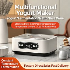 가정용 미니 자동 요구르트 제조기 스마트 다기능 발효기 나토 와인 공급, Standard
