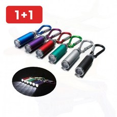 손전등 미니 열쇠고리 휴대용 LED 랜턴 캠핑 비상 조명, one 블루 DC002478, 1개