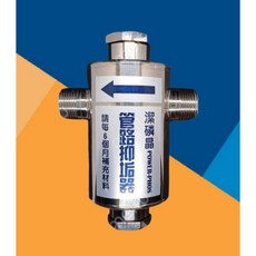 TH-200 管路抑垢器，韓國進口潔磷晶 POWER-PHOS，有效抑制水垢，延長管路壽命，安裝簡便