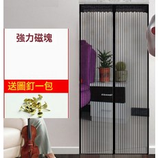 金剛網防蚊門簾磁性紗門家用魔術貼紗窗防蒼蠅通風夏季隔斷免打孔, 黑色冰絲條紋+圖釘