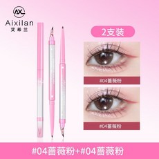 Aixilan折角刀鋒眼線膠筆 防水防汗不暈染 顯色持久 極細 新手適用, 鎮店之寶【薔薇粉+薔薇粉】, 1個