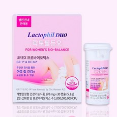 女性陰道乳桿菌 Lactophilduo 30 粒膠囊（1 個月供應量）Eurex Probiotics 單獨批准的健康功能食品, 30顆, 1盒