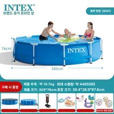 인텍스 사각 대형수영장 인텍스풀장 핑크 간이풀장, F. 305x76cm (블루), 1개