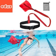 수영 낙하산 저항 벨트 드래그 훈련 장비, 수영 낙하산 저항 밴드