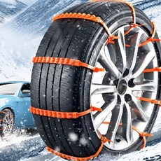 안전 미끄럼 타이어 응급 비상 차량 겨울철 방지 간편 빙판길 주행 눈길 장착, 1개