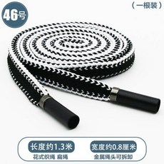 衛衣帽繩 運動褲腰繩 抽繩